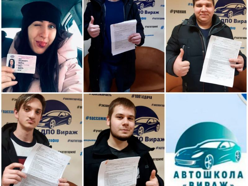 Наши выпускники