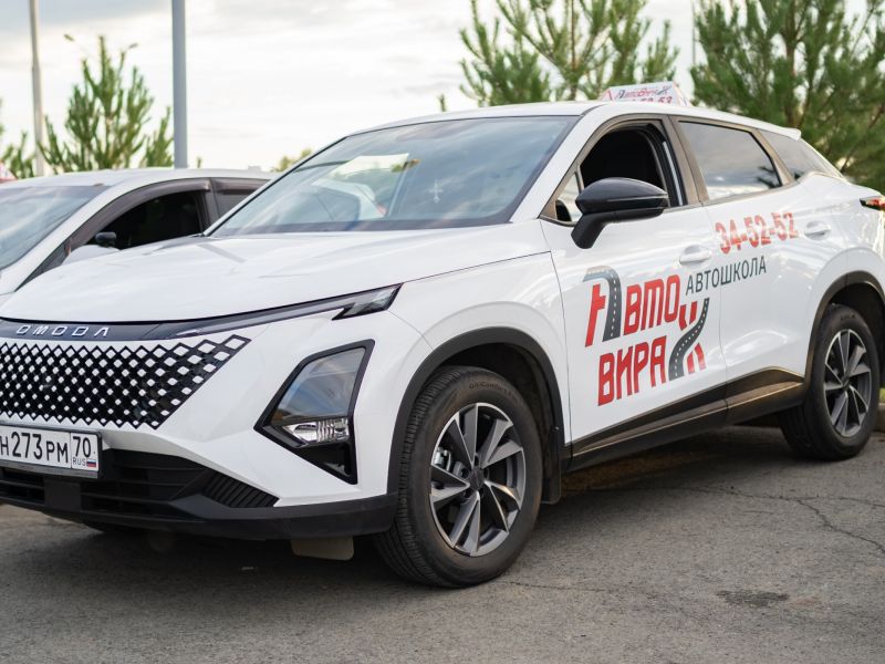 Автошкола «Авто-Вираж» — фото 98