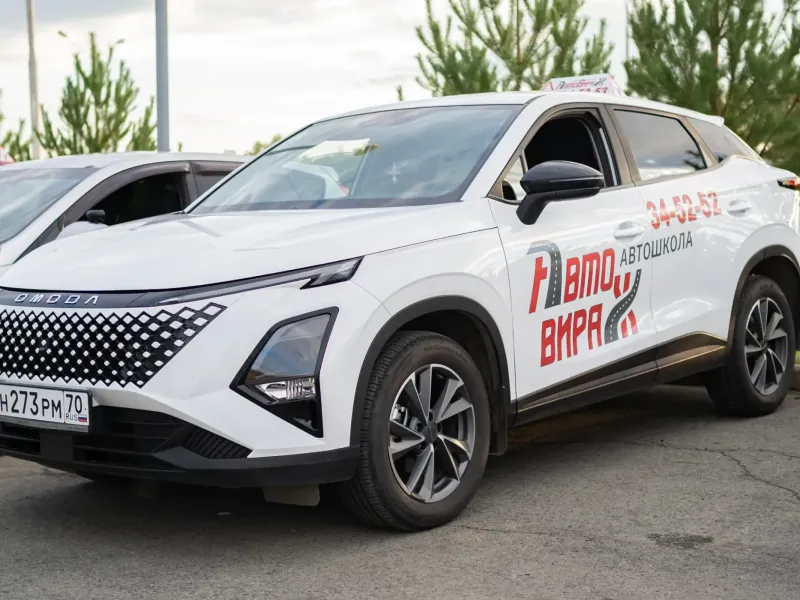 Автошкола «Авто-Вираж» — фото 104