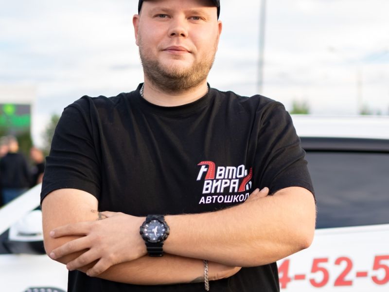 Автошкола «Авто-Вираж» — фото 93