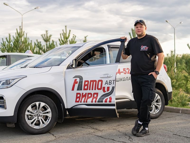 Автошкола «Авто-Вираж» — фото 88