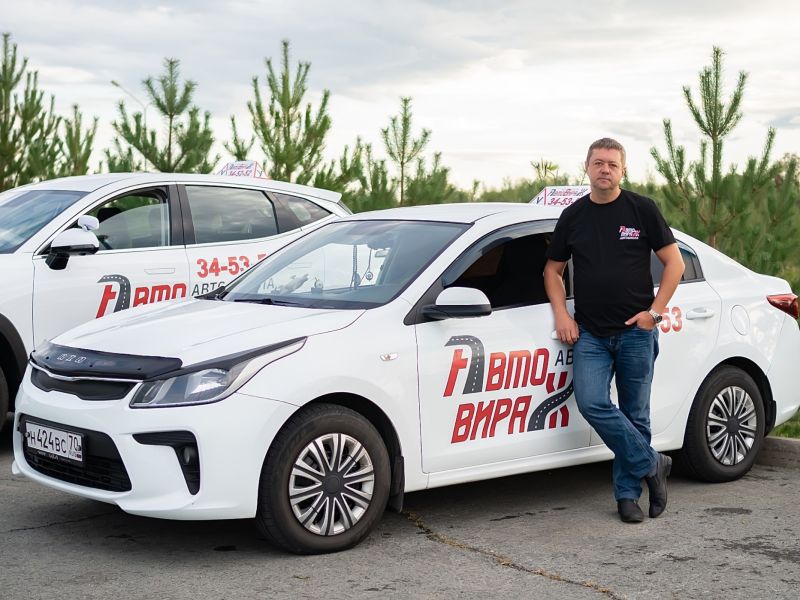 Автошкола «Авто-Вираж» — фото 80