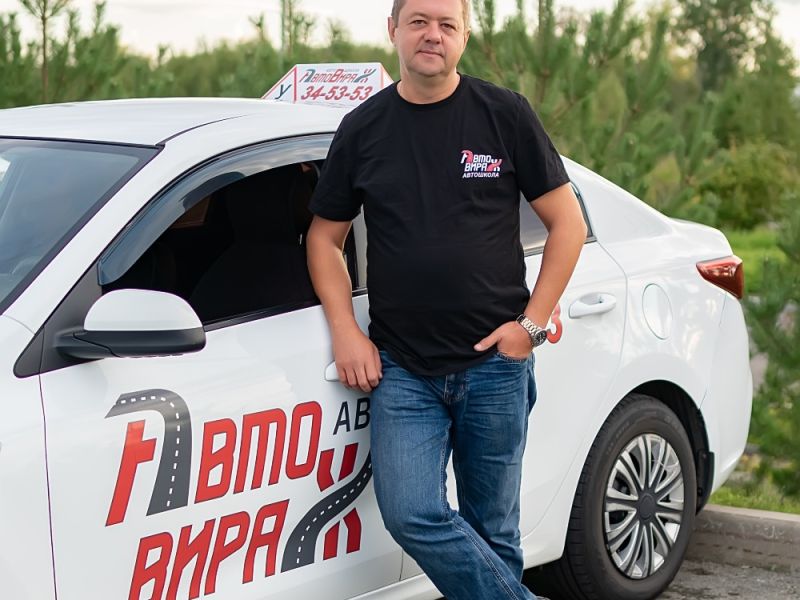 Автошкола «Авто-Вираж» — фото 79