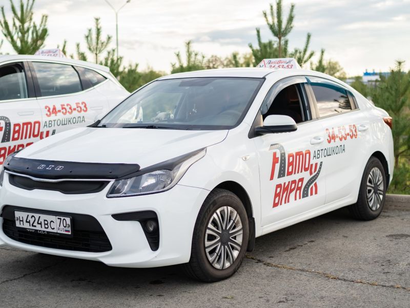 Автошкола «Авто-Вираж» — фото 77