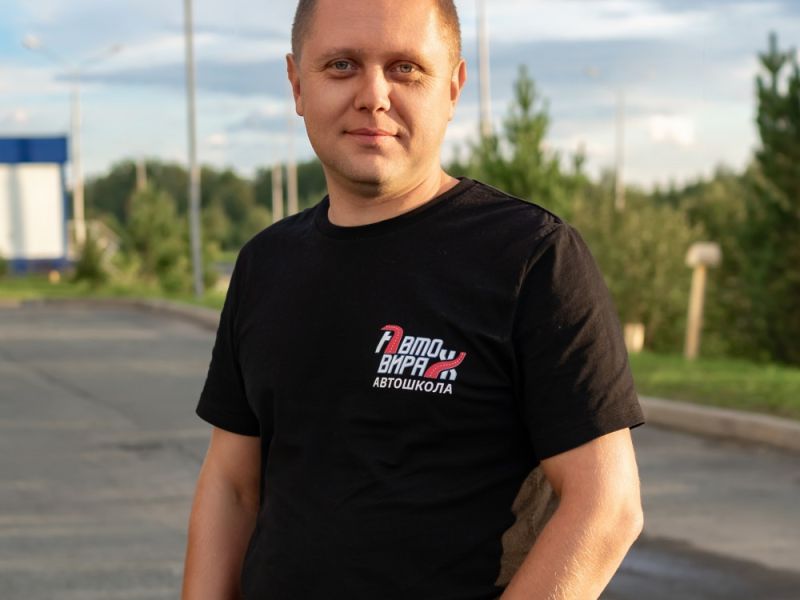 Автошкола «Авто-Вираж» — фото 70