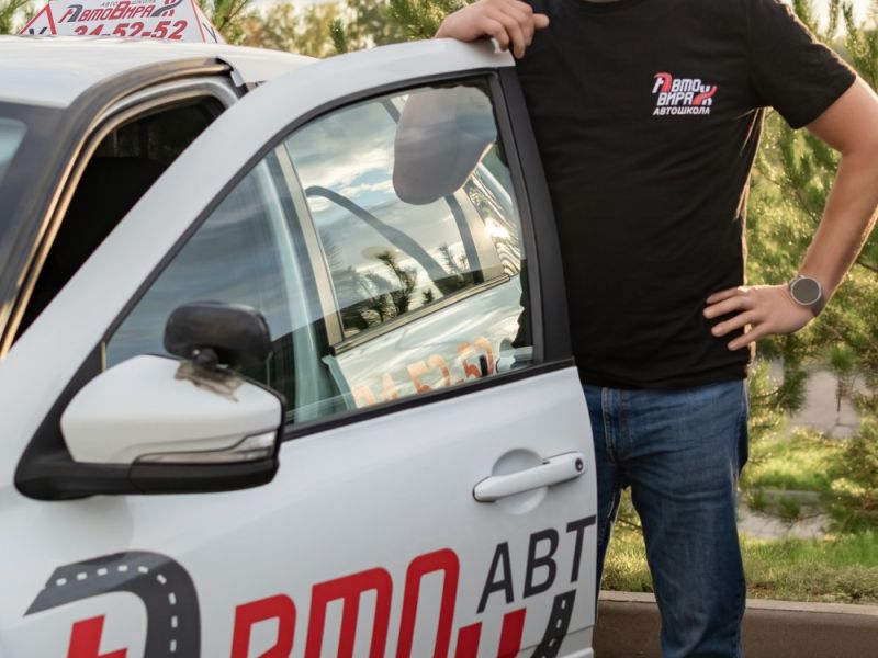 Автошкола «Авто-Вираж» — фото 69