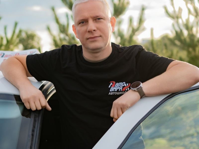 Автошкола «Авто-Вираж» — фото 68