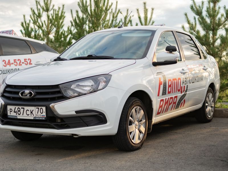 Автошкола «Авто-Вираж» — фото 65