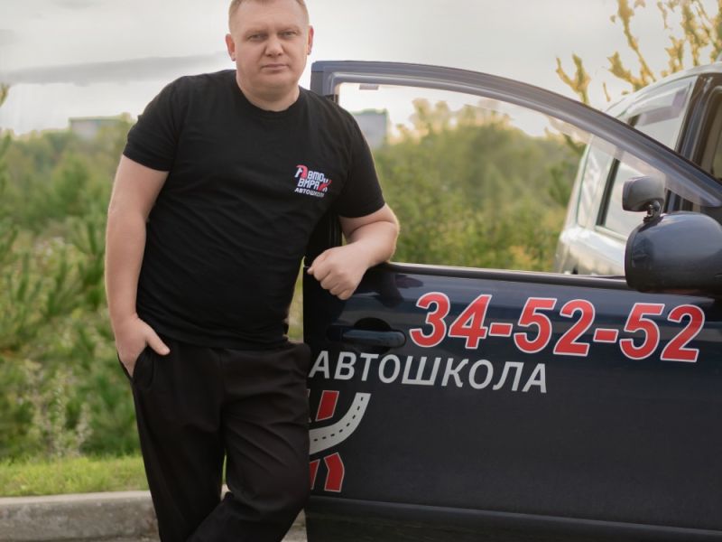 Автошкола «Авто-Вираж» — фото 61