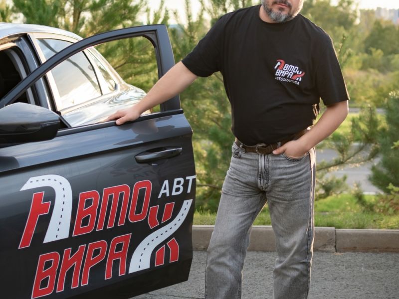 Автошкола «Авто-Вираж» — фото 56