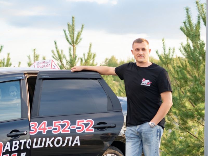 Автошкола «Авто-Вираж» — фото 47