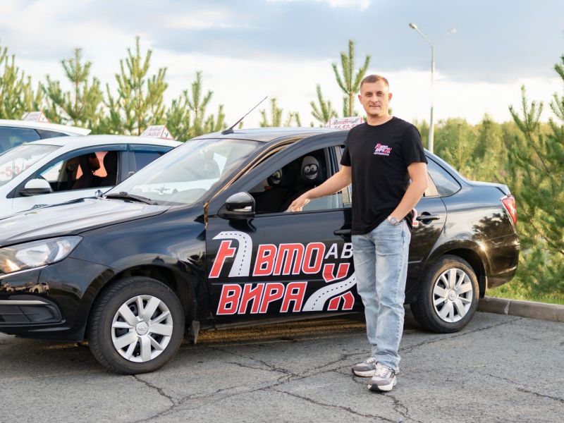 Автошкола «Авто-Вираж» — фото 46