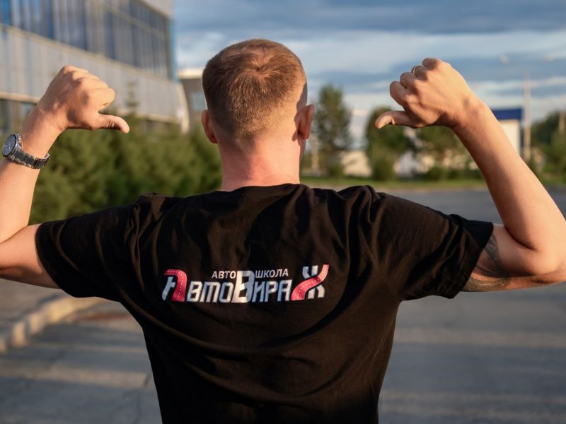 Автошкола «Авто-Вираж» — фото 38