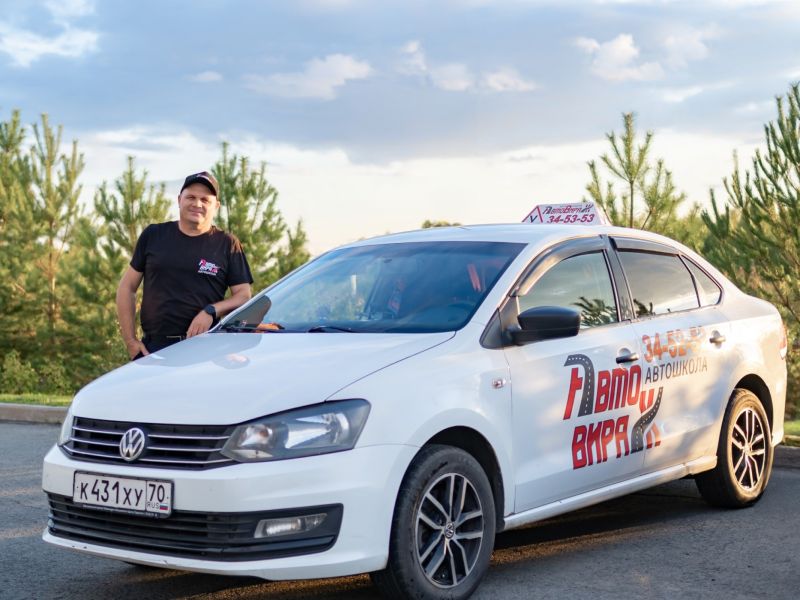 Автошкола «Авто-Вираж» — фото 33