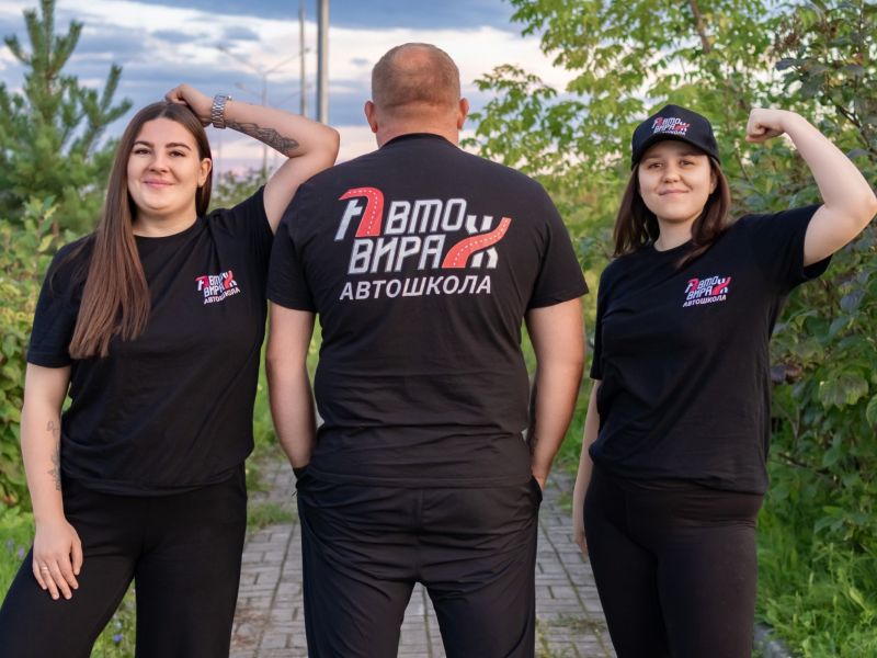 Автошкола «Авто-Вираж» — фото 13