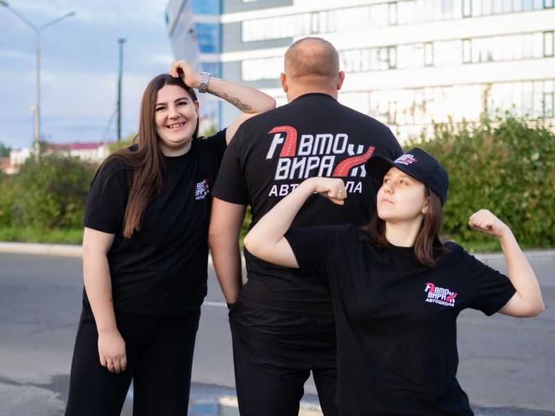 Автошкола «Авто-Вираж» — фото 10