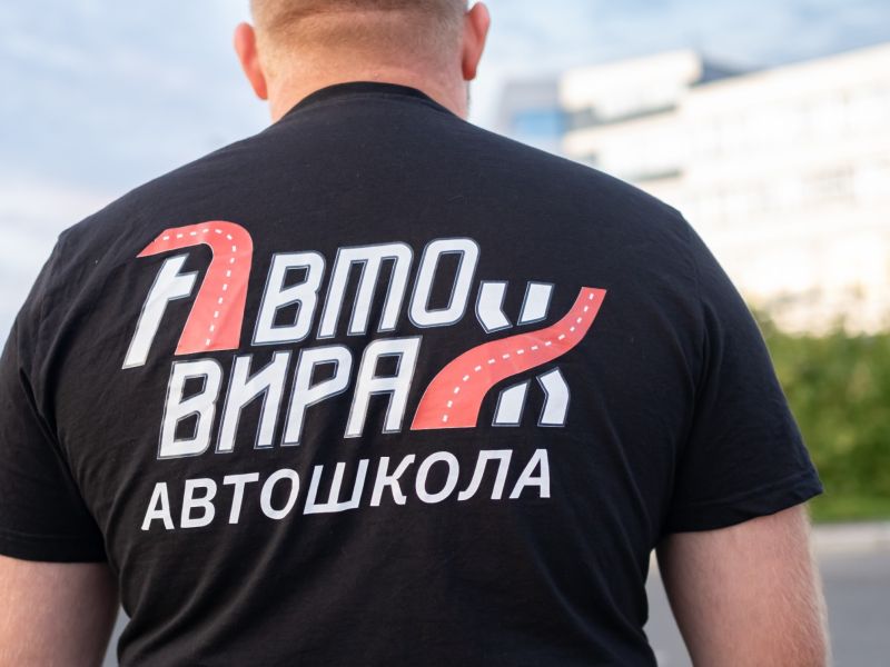 Автошкола «Авто-Вираж» — фото 9