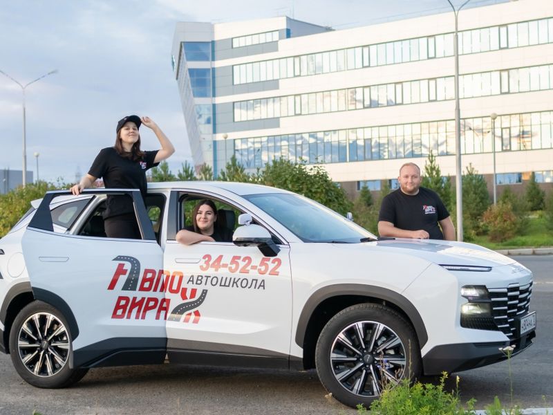 Автошкола «Авто-Вираж» — фото 7