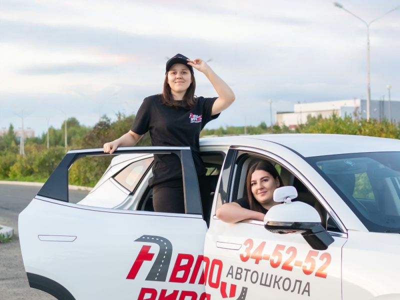 Автошкола «Авто-Вираж» — фото 5