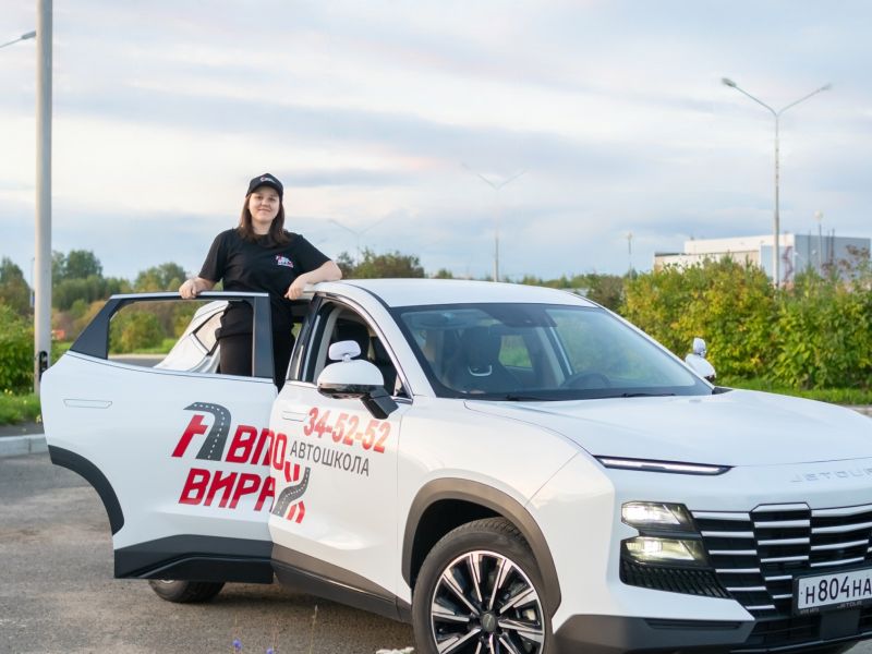 Автошкола «Авто-Вираж» — фото 2