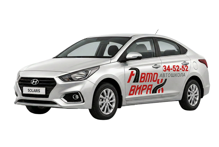Учебный автомобиль Hyundai Solaris с МКПП