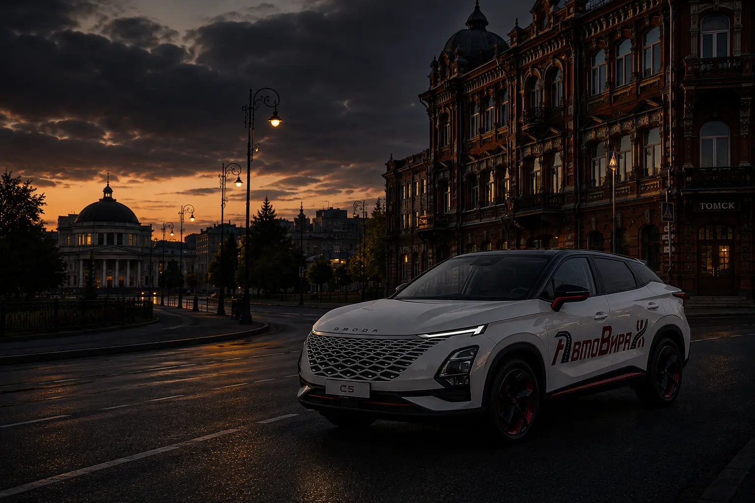 Учебная Omoda C5 в Томске